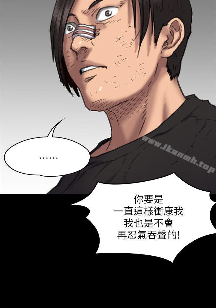 第65话-达莉的贞操[2]-傀儡-Andrew , 活火山（第31张）