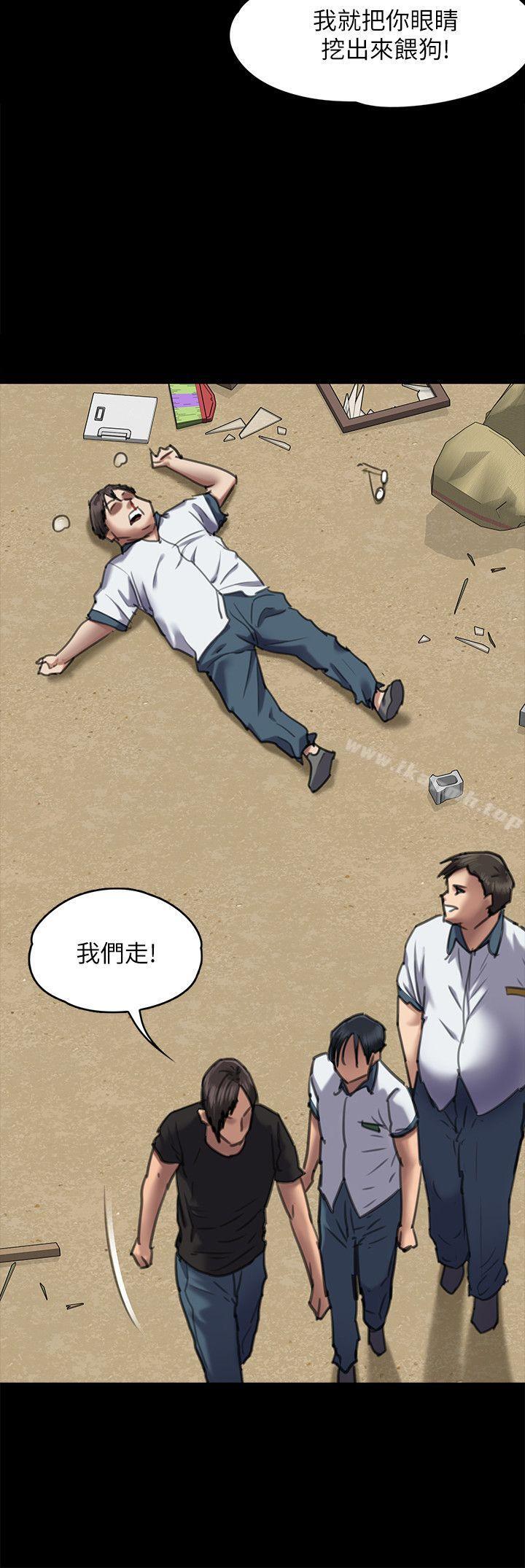 第65话-达莉的贞操[2]-傀儡-Andrew , 活火山（第35张）