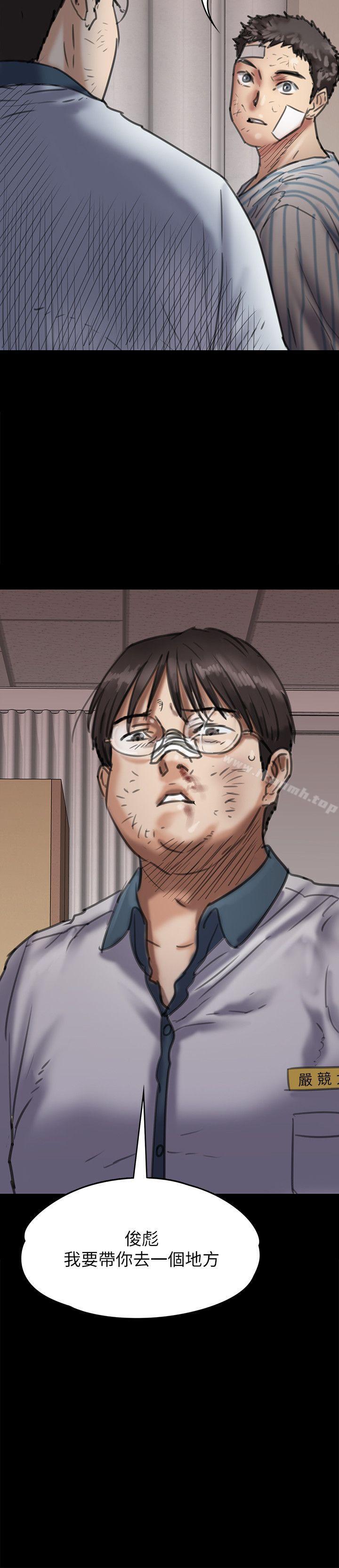 第65话-达莉的贞操[2]-傀儡-Andrew , 活火山（第38张）