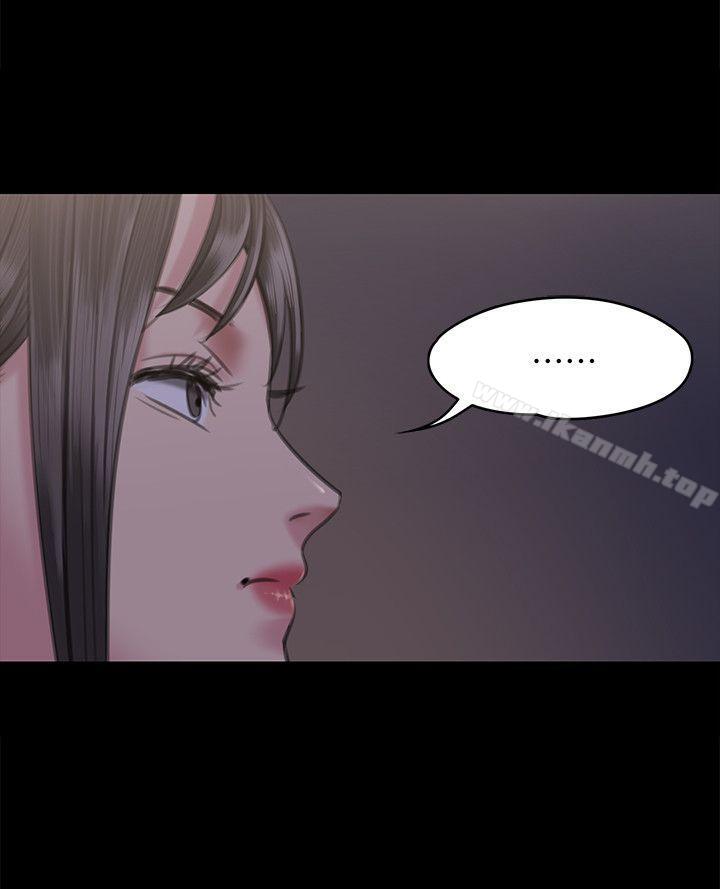 第66话-大受打击的俊彪-傀儡-Andrew , 活火山（第20张）