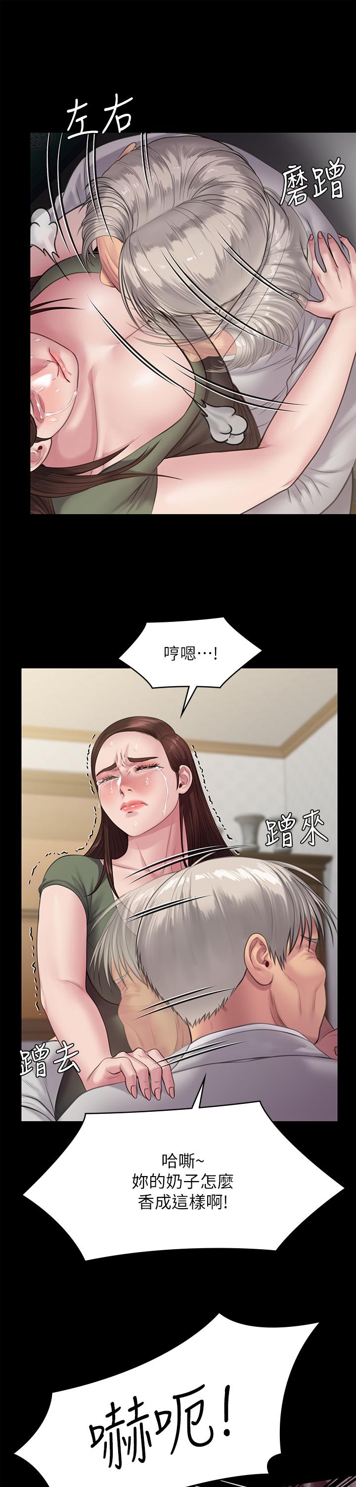 第235话-生过孩子了还这么紧-傀儡-Andrew , 活火山（第9张）