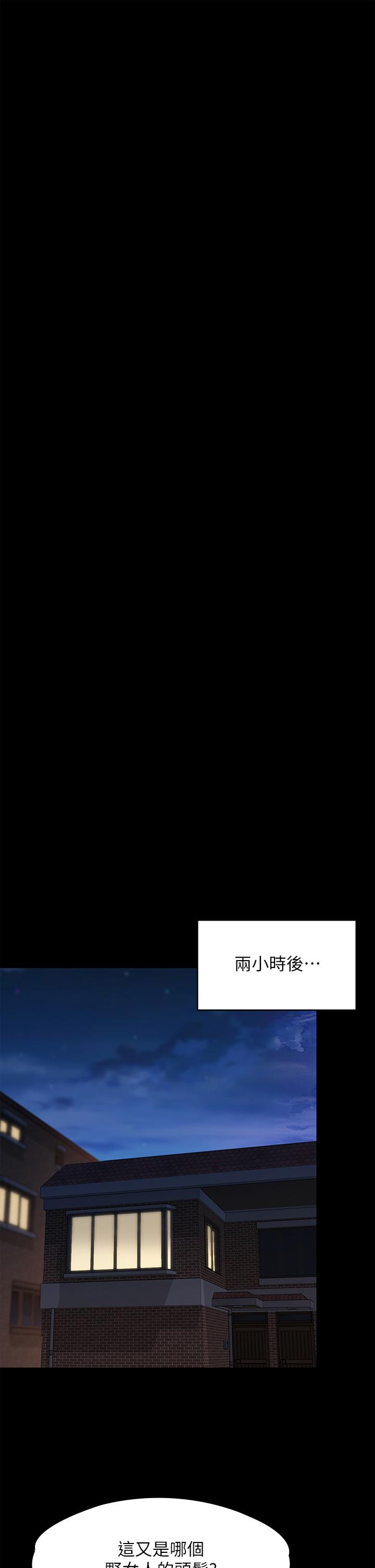 第235话-生过孩子了还这么紧-傀儡-Andrew , 活火山（第29张）