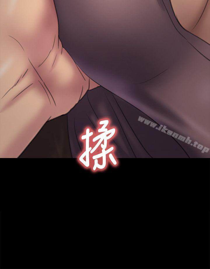 第67话-妈妈的呻吟声-傀儡-Andrew , 活火山（第8张）