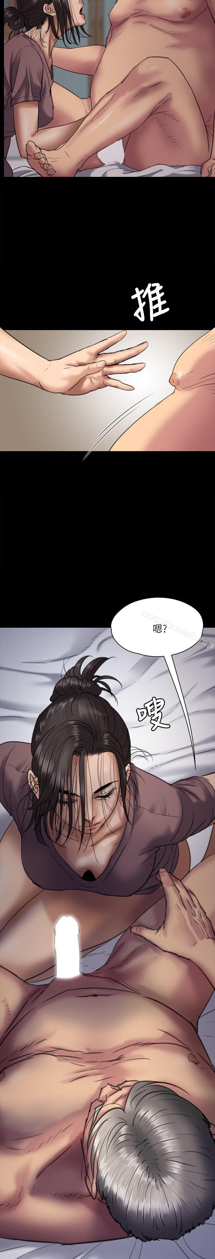 第67话-妈妈的呻吟声-傀儡-Andrew , 活火山（第15张）