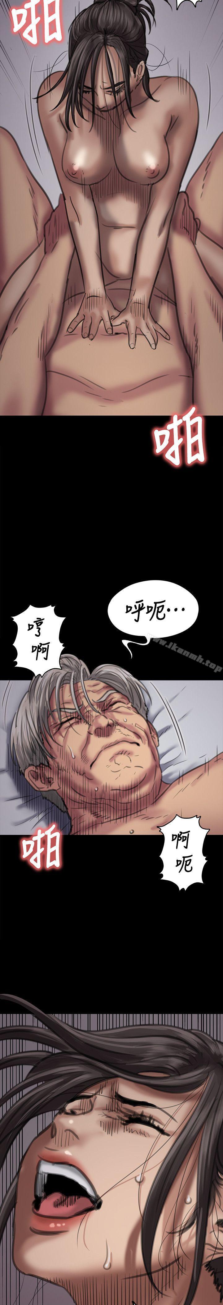 第67话-妈妈的呻吟声-傀儡-Andrew , 活火山（第30张）