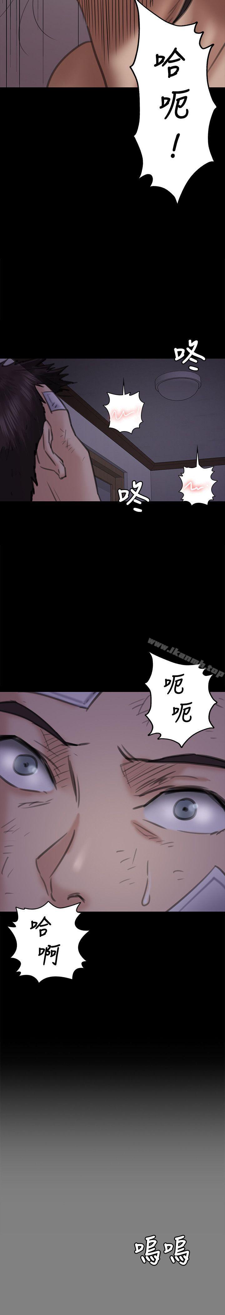 第67话-妈妈的呻吟声-傀儡-Andrew , 活火山（第31张）