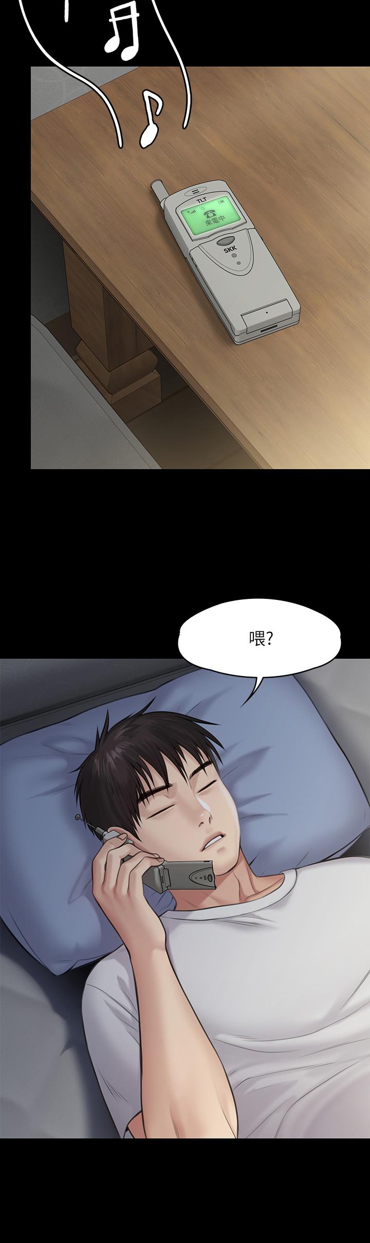 第238话-愤怒青年的狂暴性爱-傀儡-Andrew , 活火山（第21张）