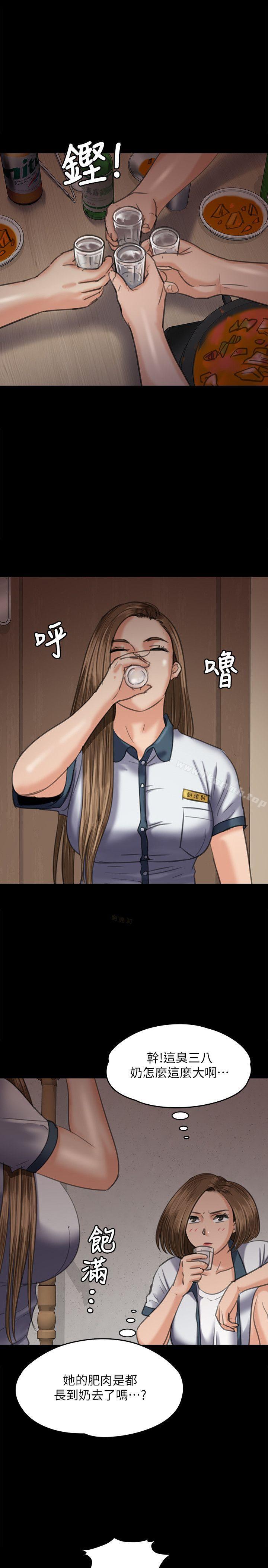 第68话-东窗事发!盛怒的俊彪[1]-傀儡-Andrew , 活火山（第13张）