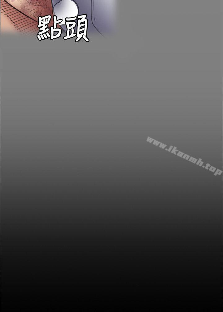 第68话-东窗事发!盛怒的俊彪[1]-傀儡-Andrew , 活火山（第23张）