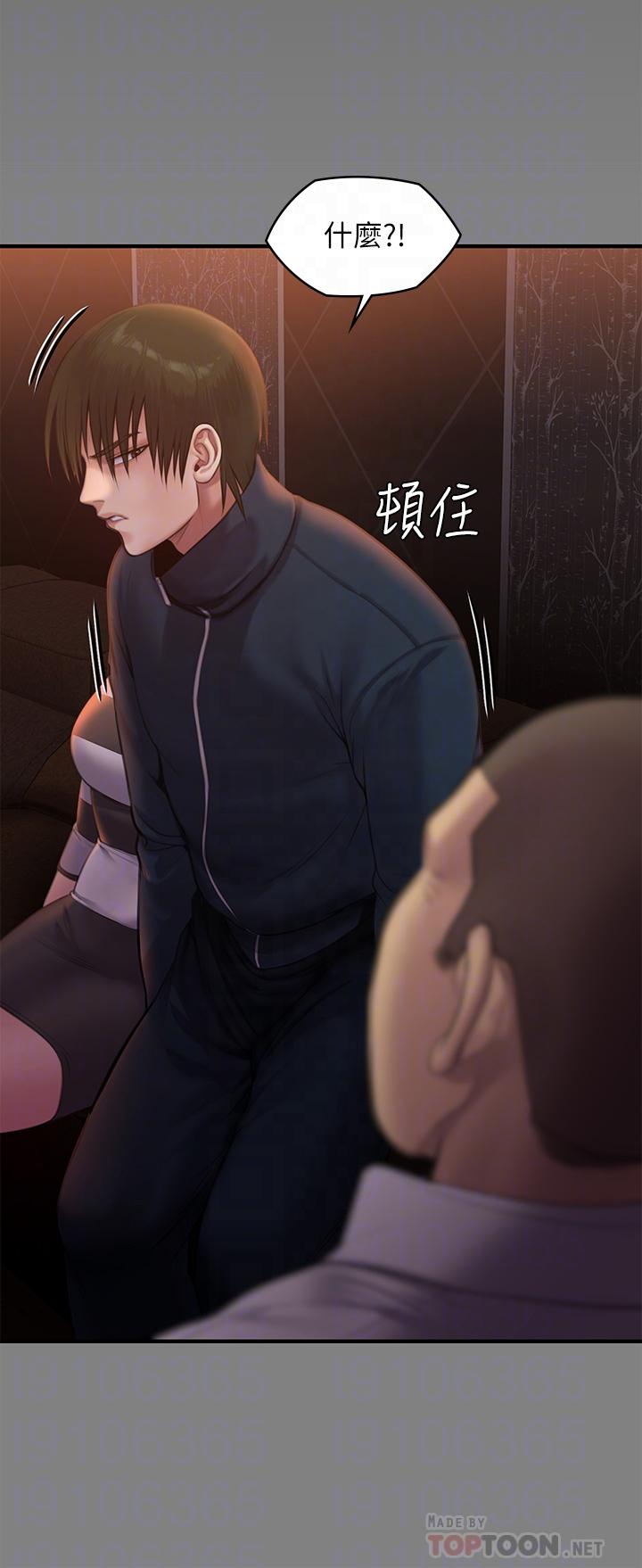 第240话-让你再睡一次竣彪妈妈-傀儡-Andrew , 活火山（第10张）