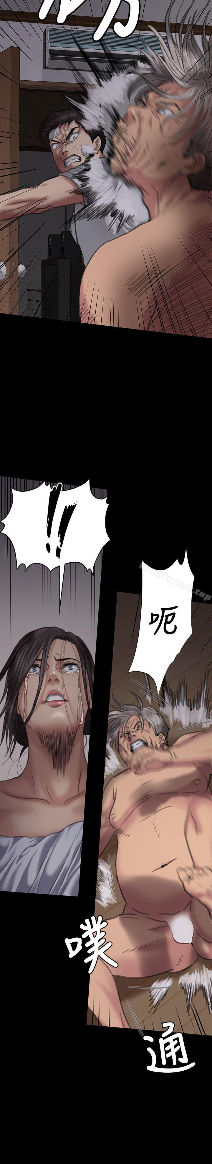 第69话-东窗事发!盛怒的俊彪[2]-傀儡-Andrew , 活火山（第20张）