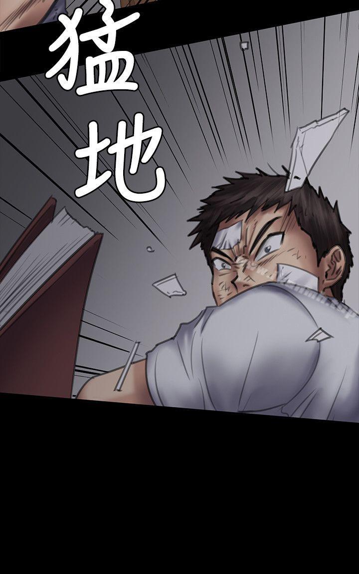 第70话-我要把你们全杀了!-傀儡-Andrew , 活火山（第22张）