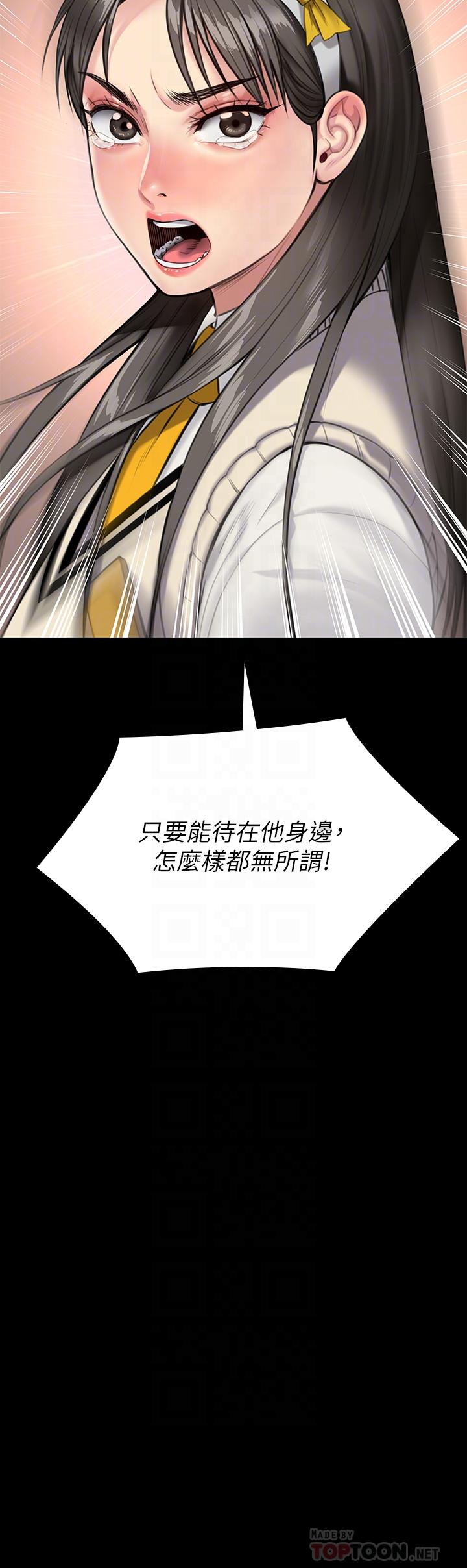 第244话-化身野兽的达莉-傀儡-Andrew , 活火山（第4张）