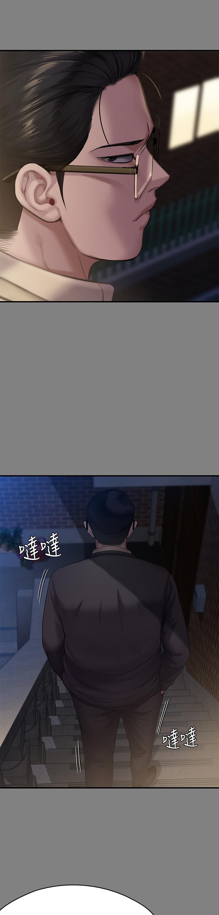 第244话-化身野兽的达莉-傀儡-Andrew , 活火山（第26张）