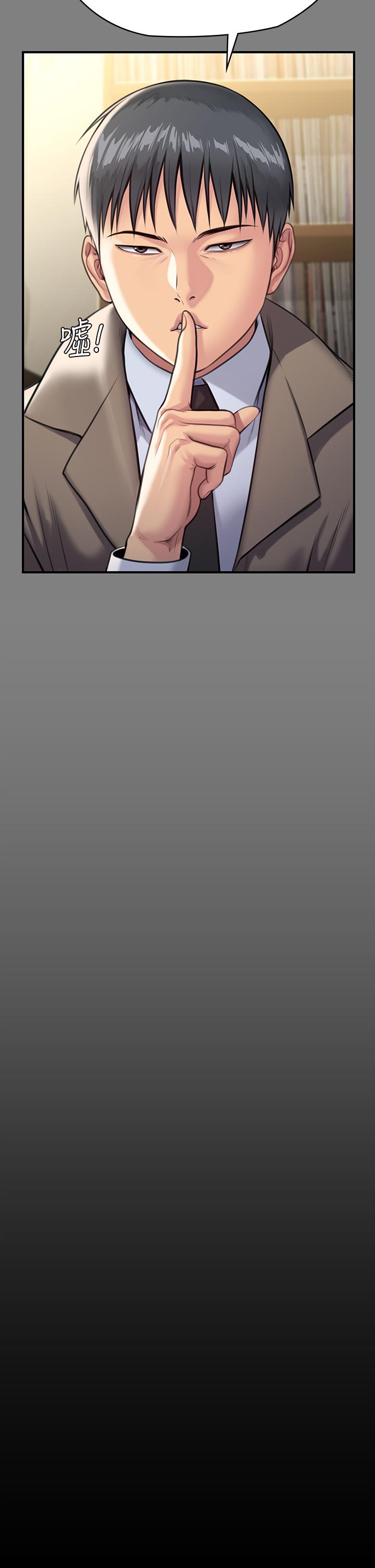 第247话-善英姐，我好感动-傀儡-Andrew , 活火山（第13张）