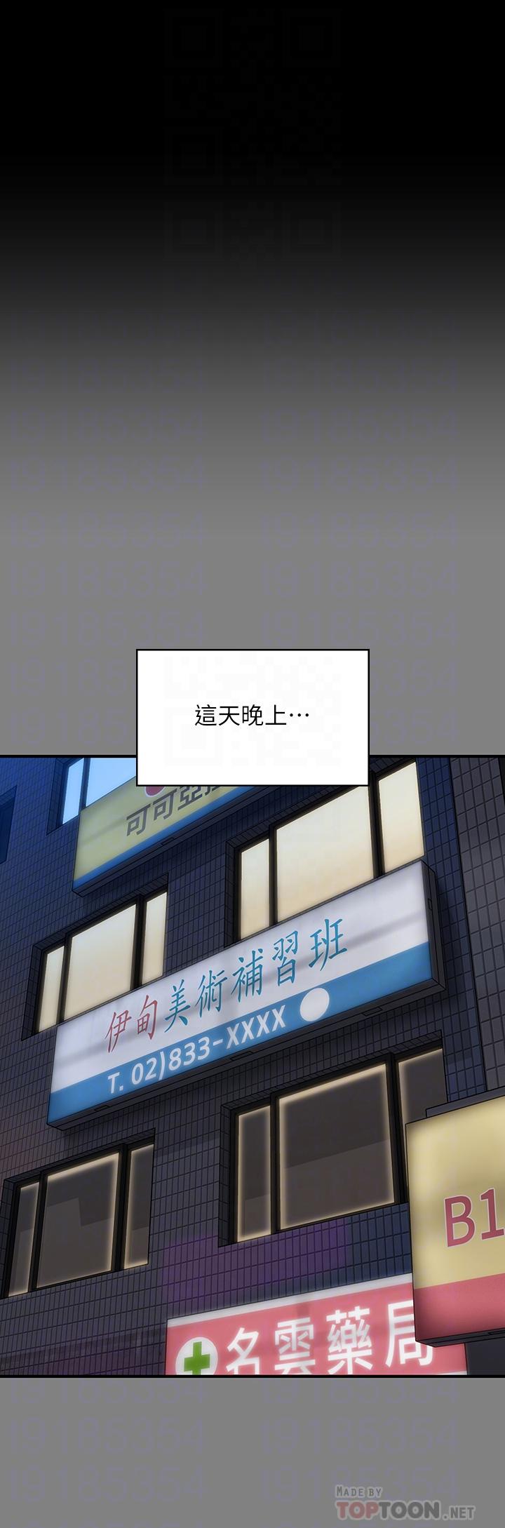第251话-诱骗高中小女生的下场-傀儡-Andrew , 活火山（第8张）