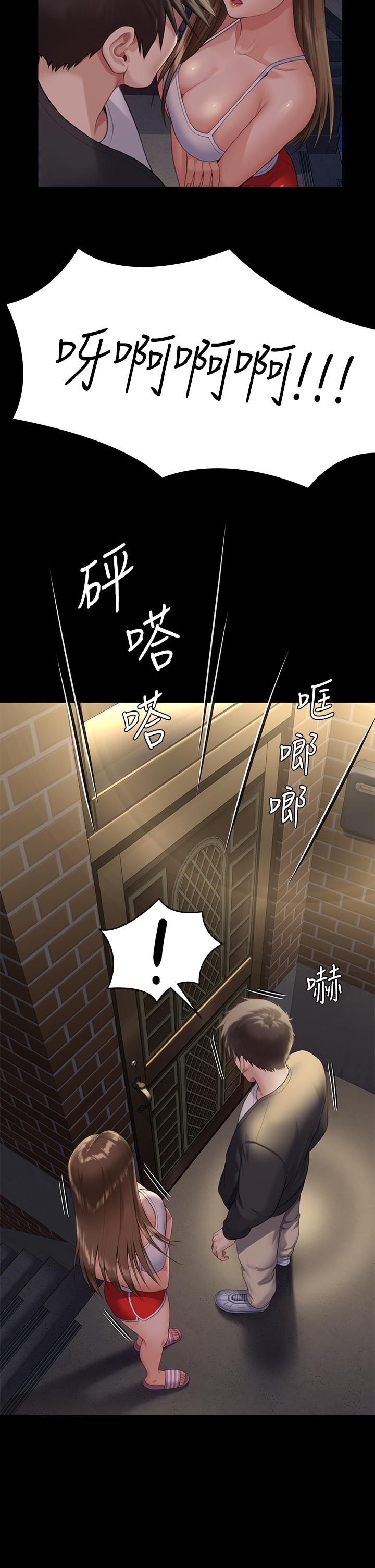 第252话-打击过大昏倒的刘学英-傀儡-Andrew , 活火山（第15张）