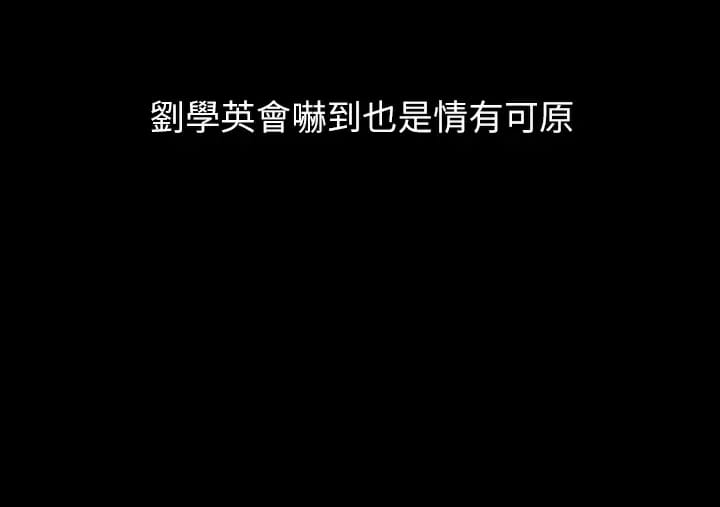 第253话-在他面前干他女儿，气死他-傀儡-Andrew , 活火山（第13张）