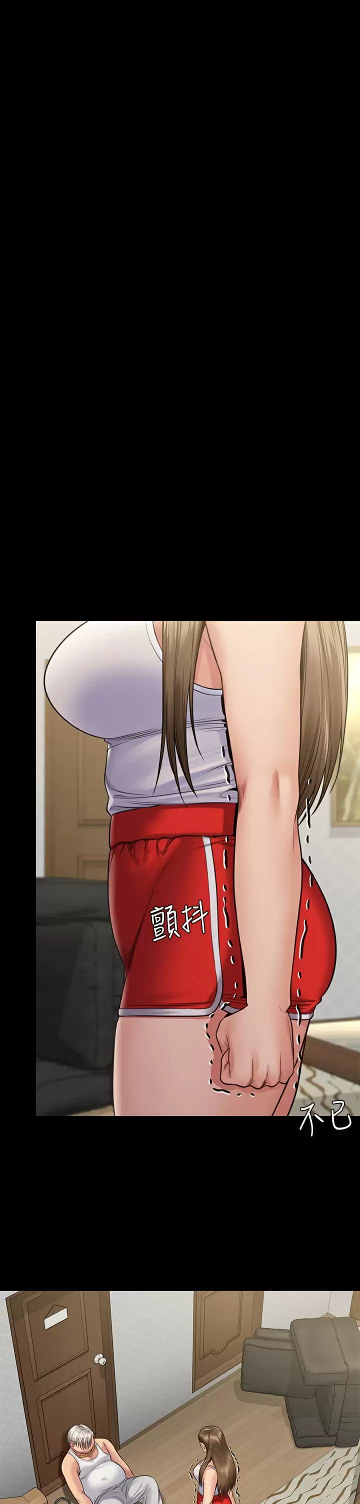 第253话-在他面前干他女儿，气死他-傀儡-Andrew , 活火山（第31张）