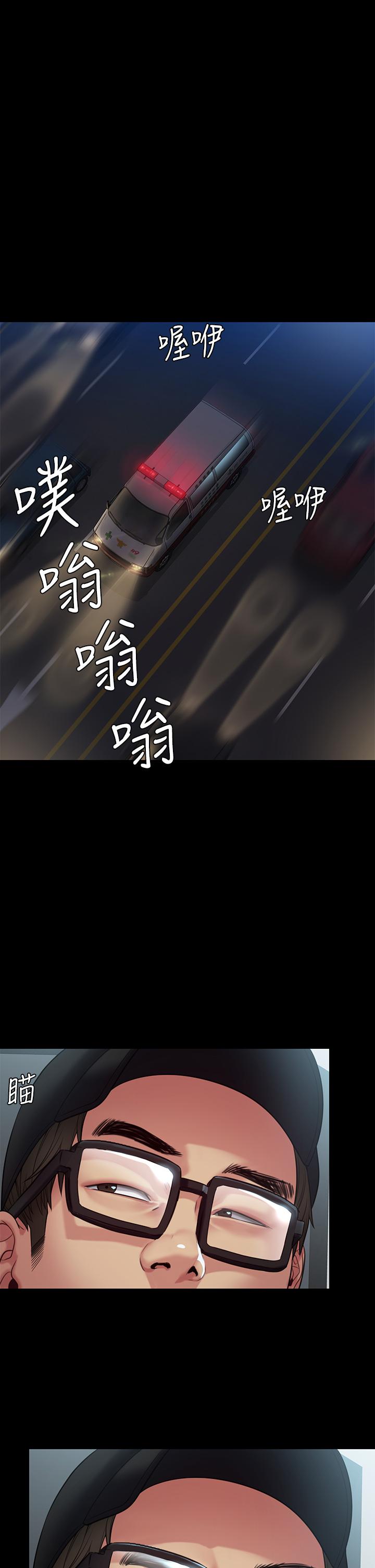 第254话-要死大家一起死-傀儡-Andrew , 活火山（第5张）