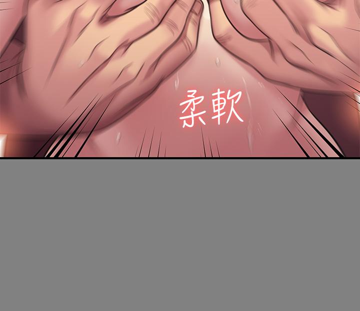 第255话-最终失去理智的俊彪爸-傀儡-Andrew , 活火山（第13张）