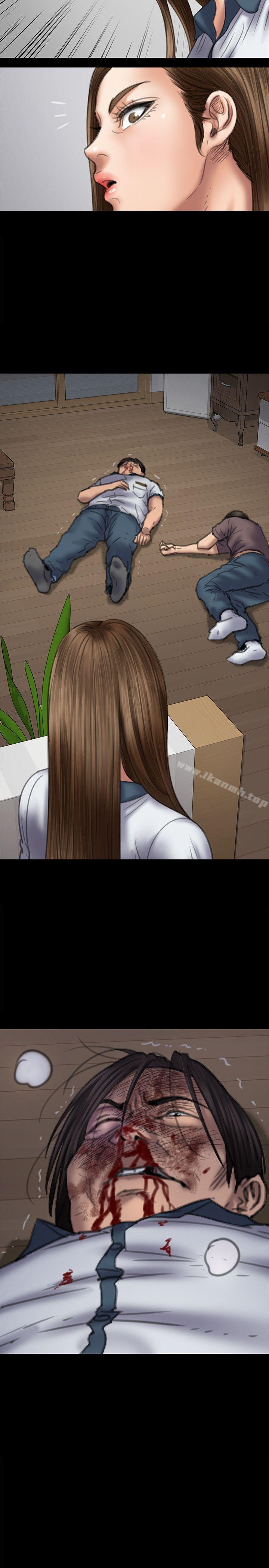 第73话-惩罚房东女儿-傀儡-Andrew , 活火山（第9张）