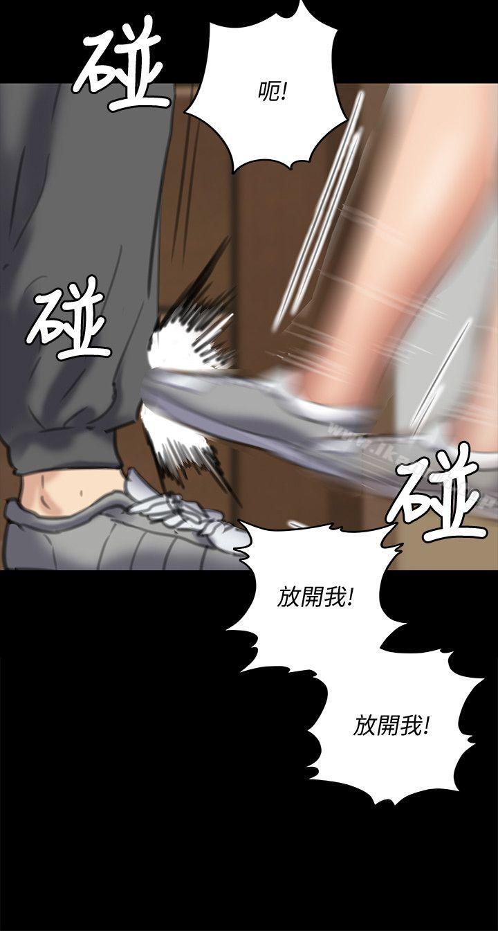 第73话-惩罚房东女儿-傀儡-Andrew , 活火山（第15张）