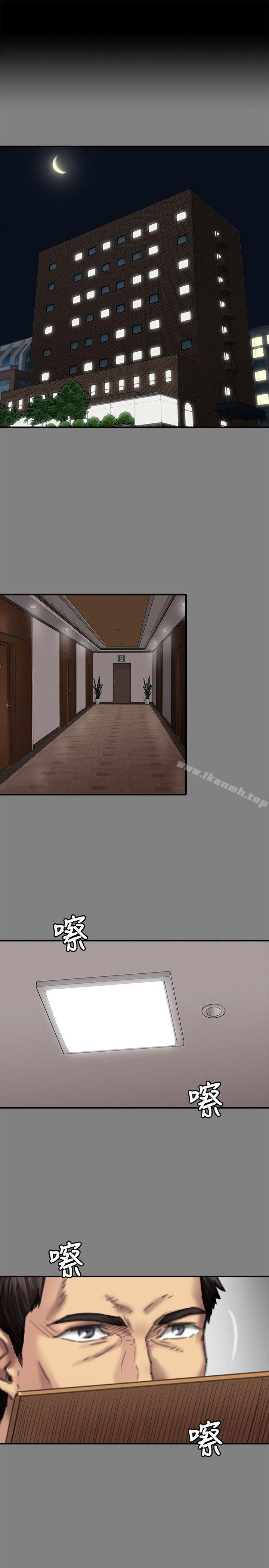 第78话-老闆娘的裸体-傀儡-Andrew , 活火山（第4张）