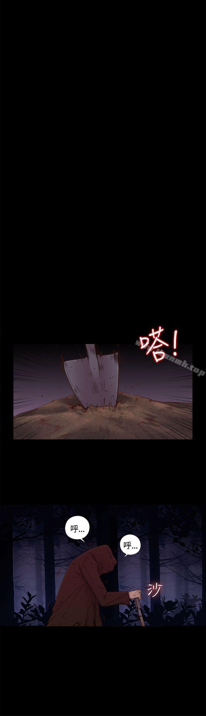 第1话-傀儡玛莉-SUN,林巨星（第7张）