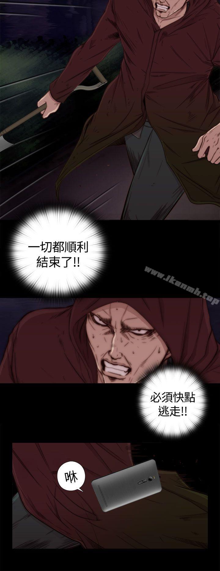 第1话-傀儡玛莉-SUN,林巨星（第11张）