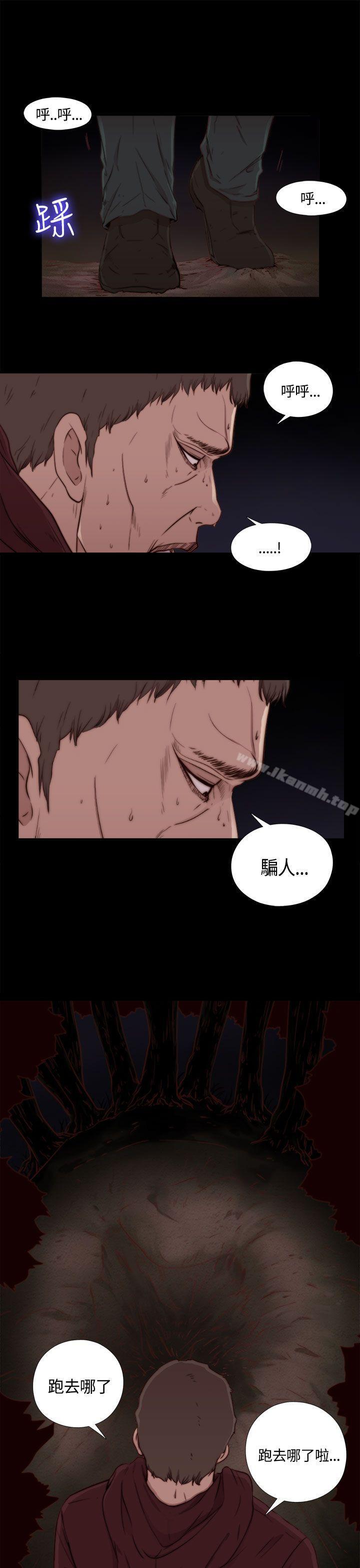 第1话-傀儡玛莉-SUN,林巨星（第24张）