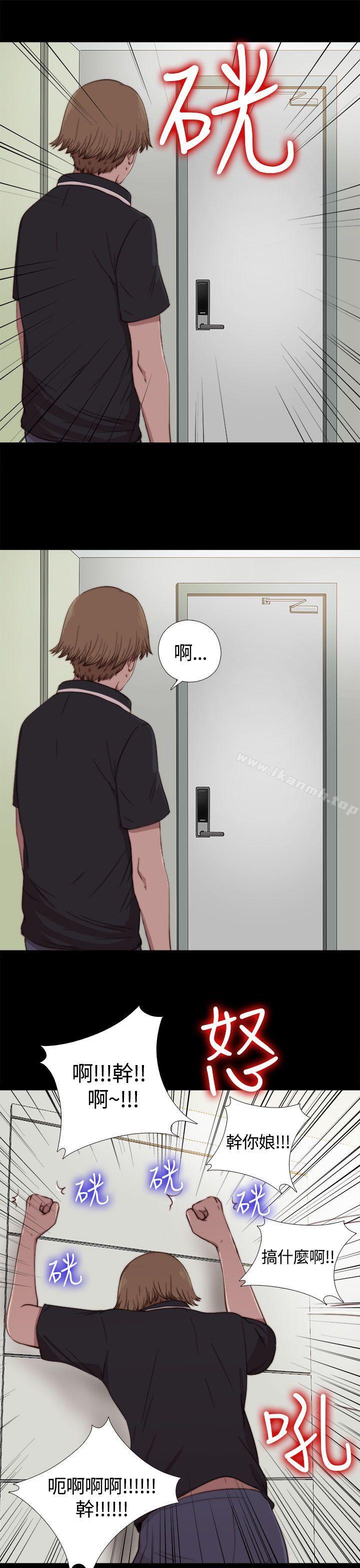 第3话-傀儡玛莉-SUN,林巨星（第13张）