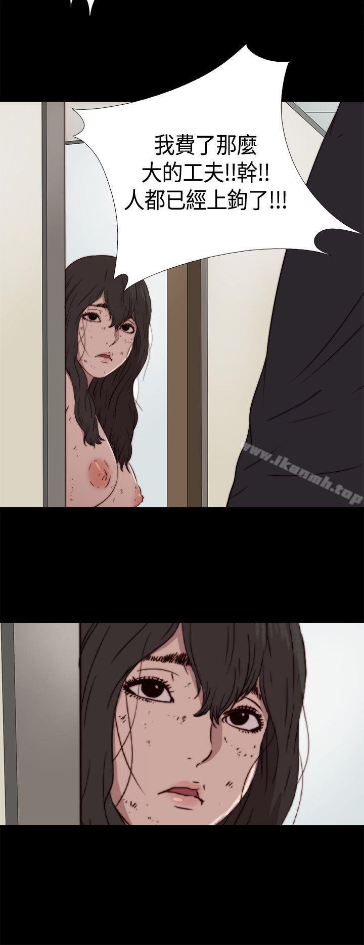 第3话-傀儡玛莉-SUN,林巨星（第14张）