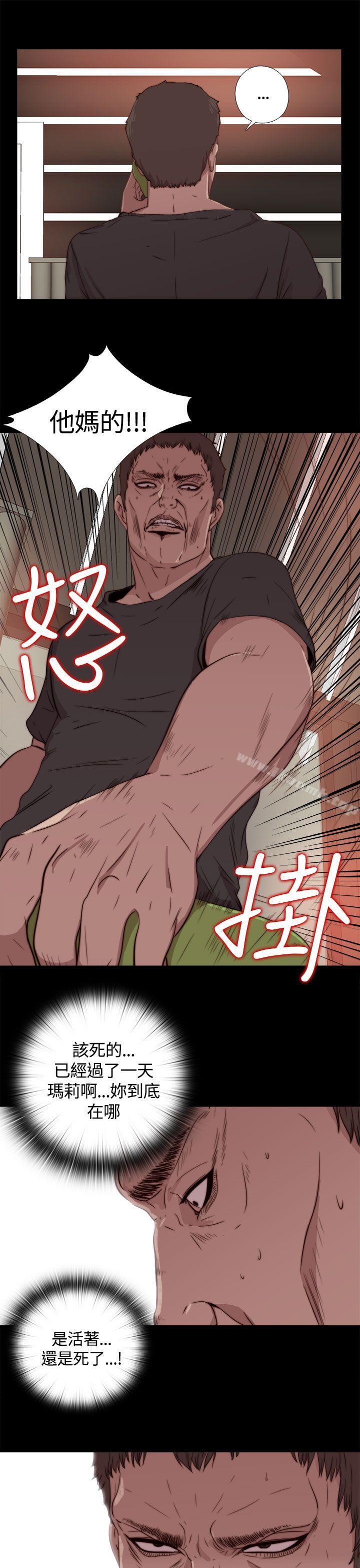 第3话-傀儡玛莉-SUN,林巨星（第19张）