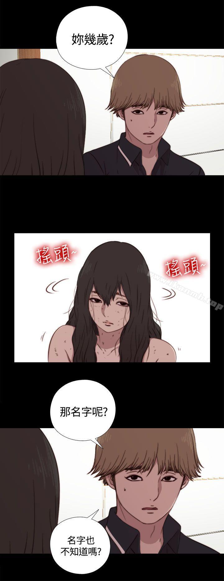 第3话-傀儡玛莉-SUN,林巨星（第28张）