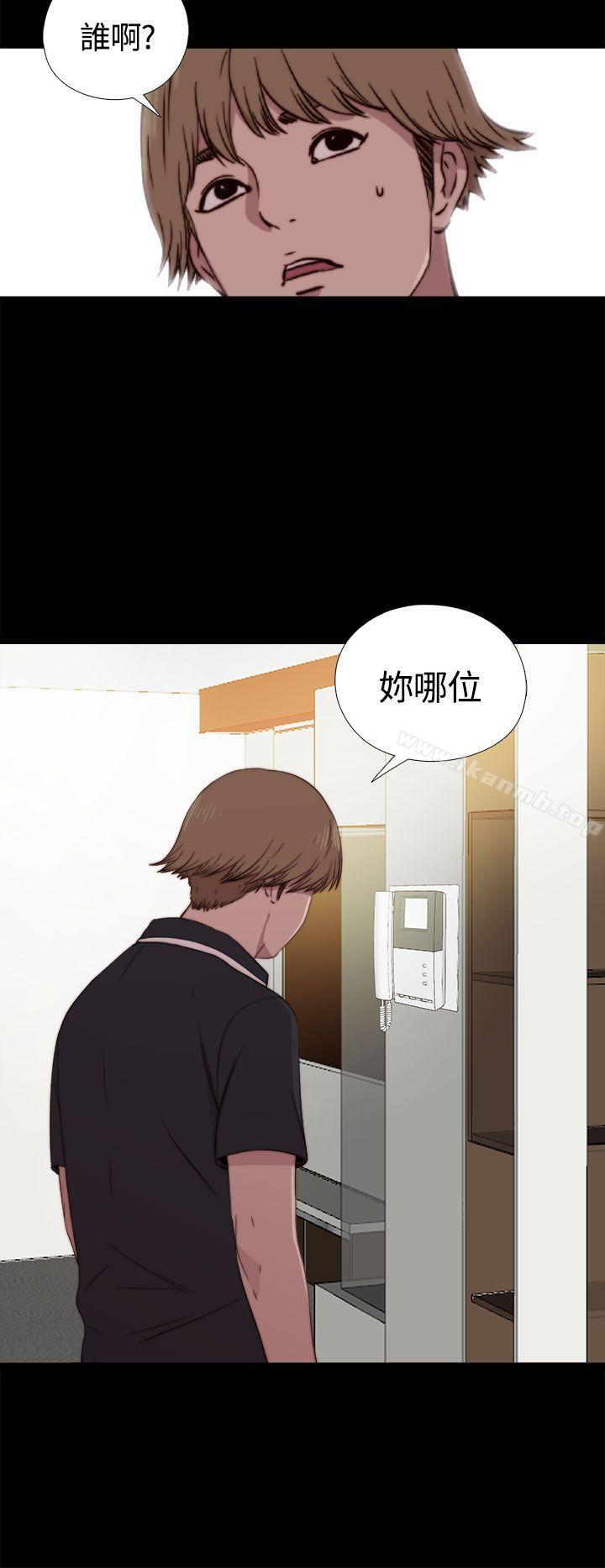 第3话-傀儡玛莉-SUN,林巨星（第32张）