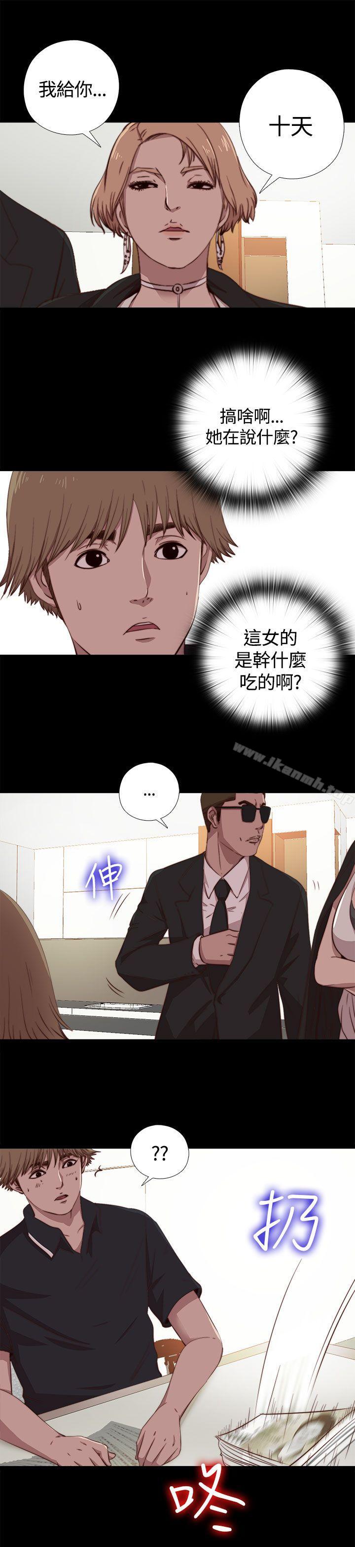 第4话-傀儡玛莉-SUN,林巨星（第12张）