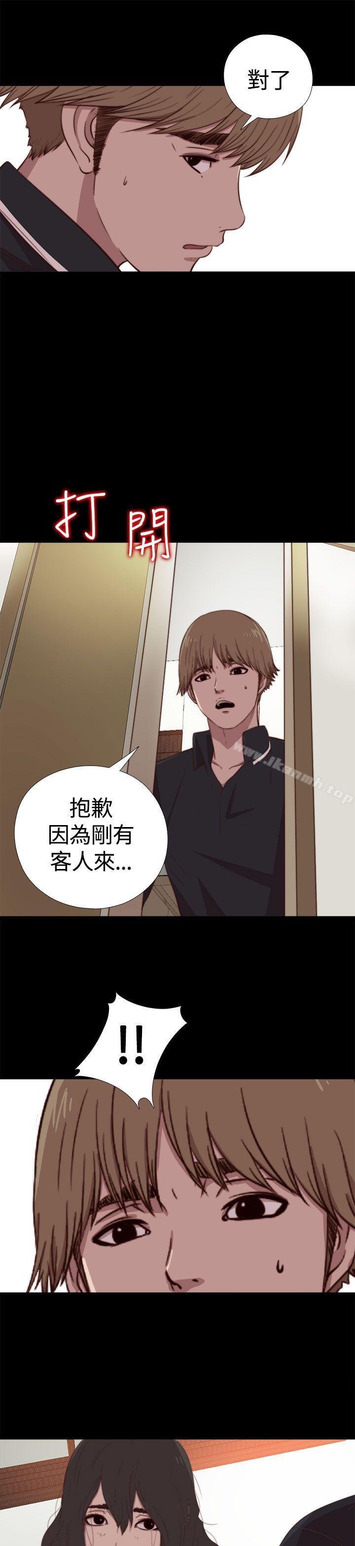 第4话-傀儡玛莉-SUN,林巨星（第20张）