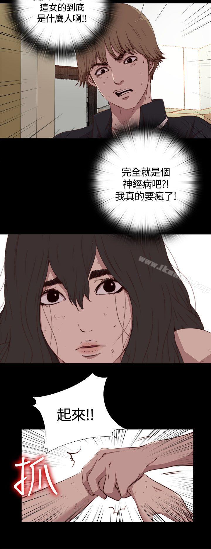 第4话-傀儡玛莉-SUN,林巨星（第23张）