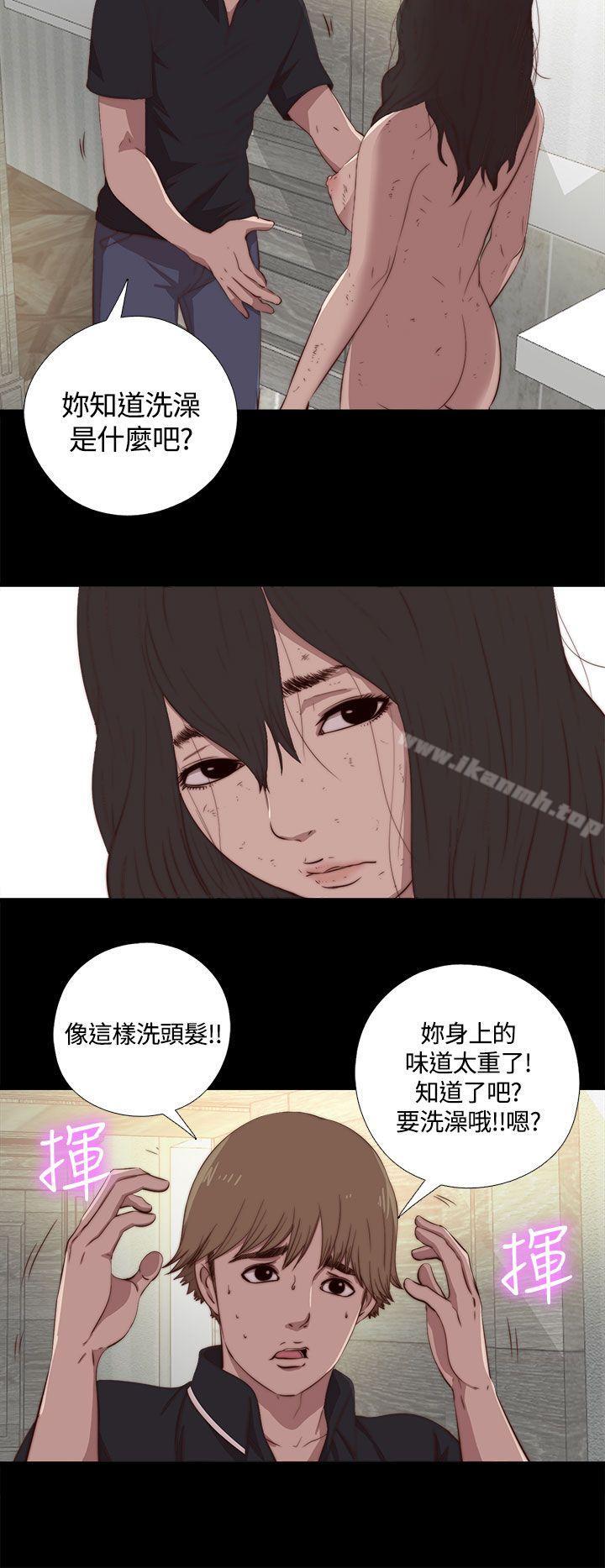 第4话-傀儡玛莉-SUN,林巨星（第25张）