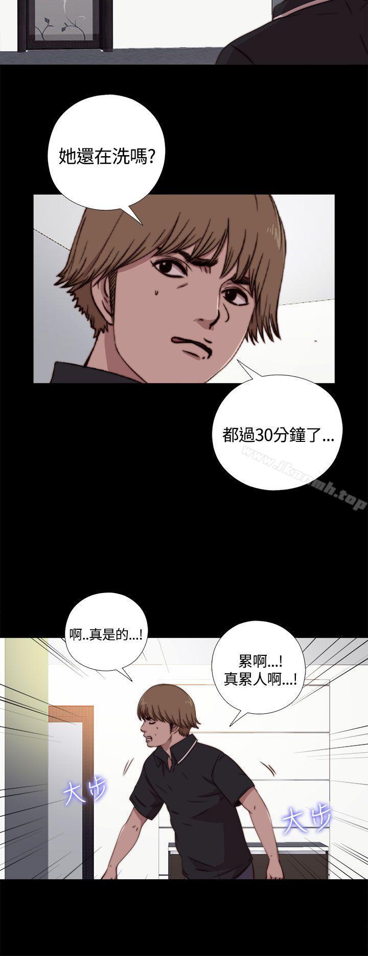第5话-傀儡玛莉-SUN,林巨星（第9张）