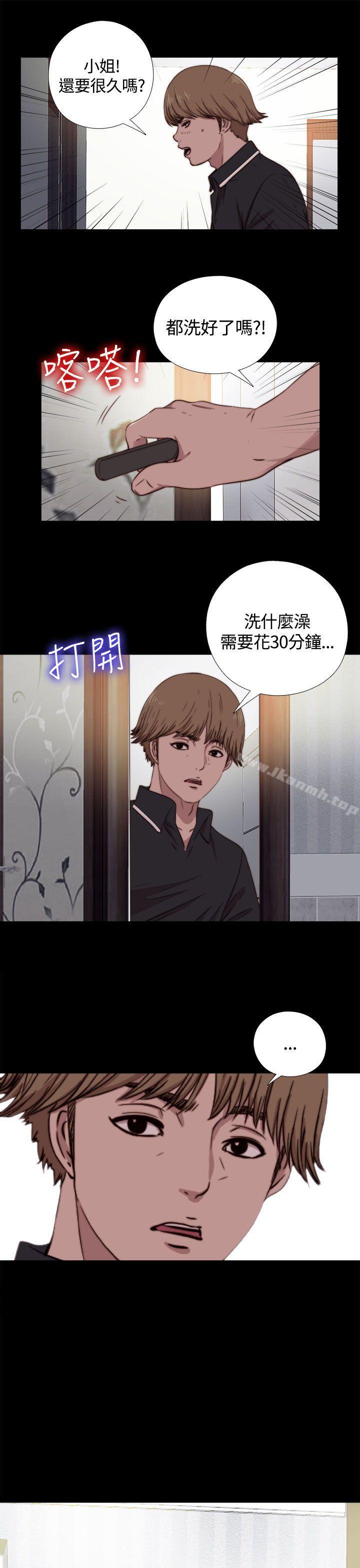 第5话-傀儡玛莉-SUN,林巨星（第10张）