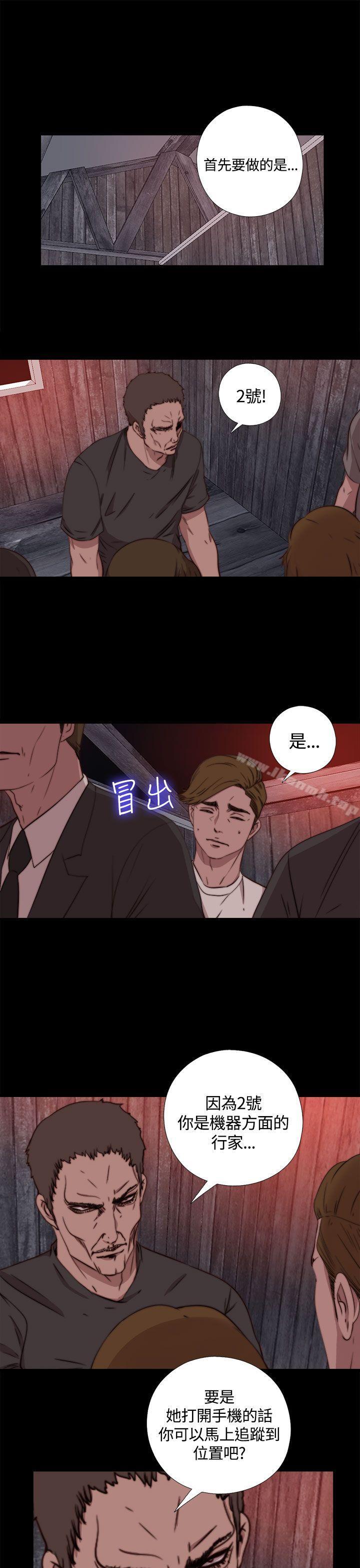 第5话-傀儡玛莉-SUN,林巨星（第14张）