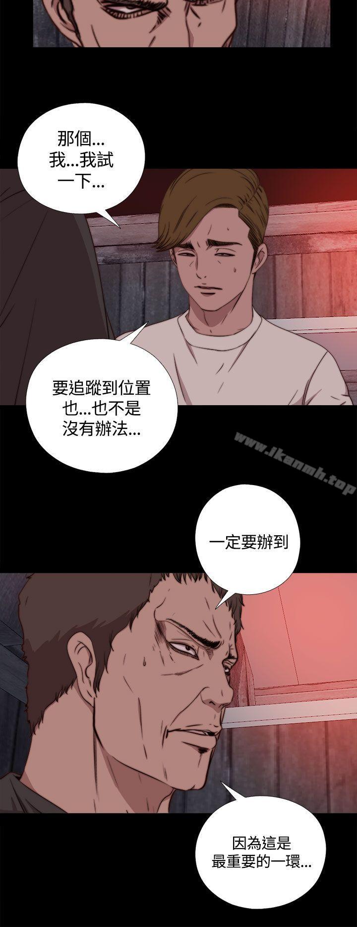 第5话-傀儡玛莉-SUN,林巨星（第15张）