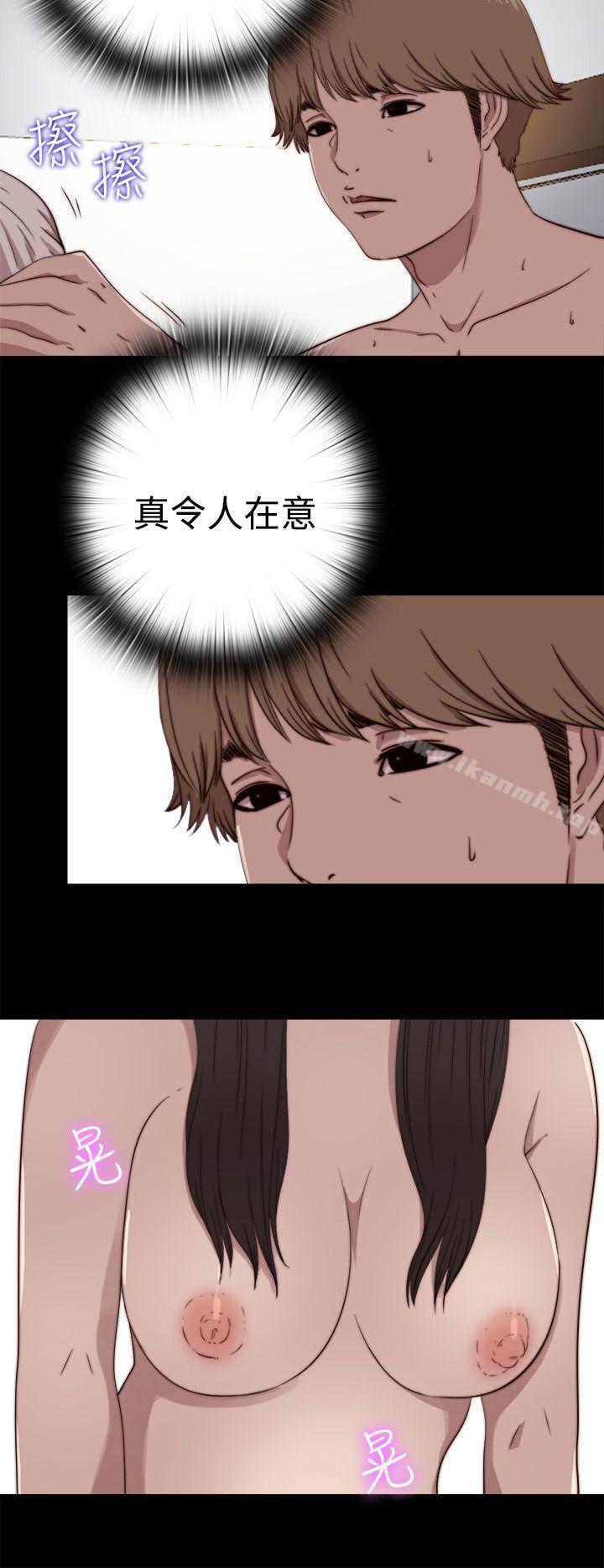 第6话-傀儡玛莉-SUN,林巨星（第7张）