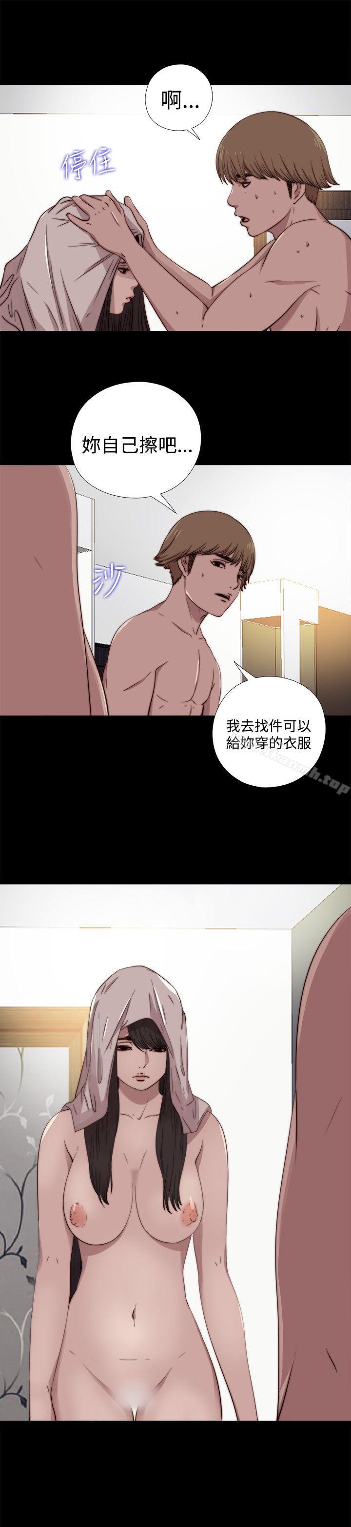第6话-傀儡玛莉-SUN,林巨星（第8张）