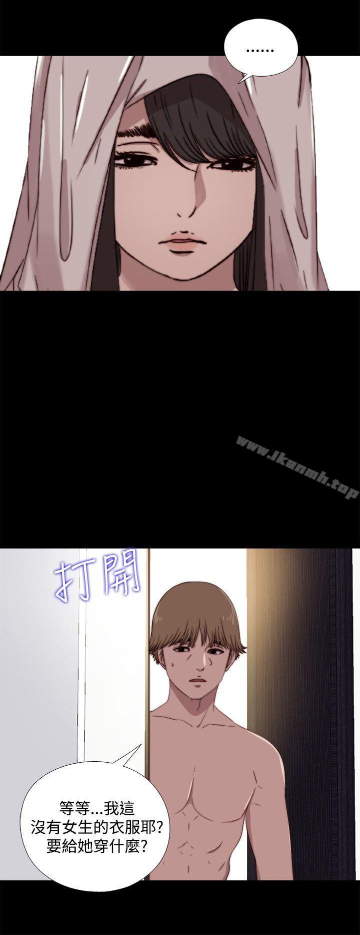 第6话-傀儡玛莉-SUN,林巨星（第9张）