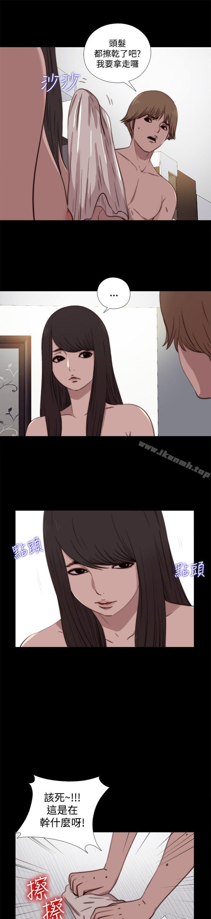 第6话-傀儡玛莉-SUN,林巨星（第12张）