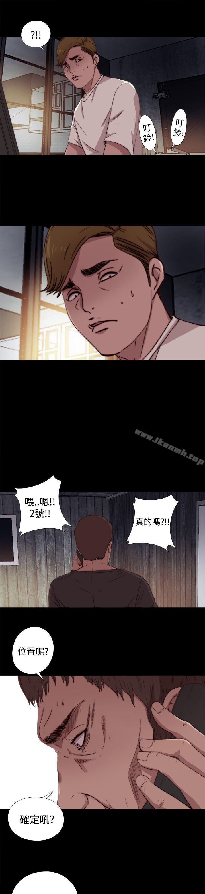 第6话-傀儡玛莉-SUN,林巨星（第20张）