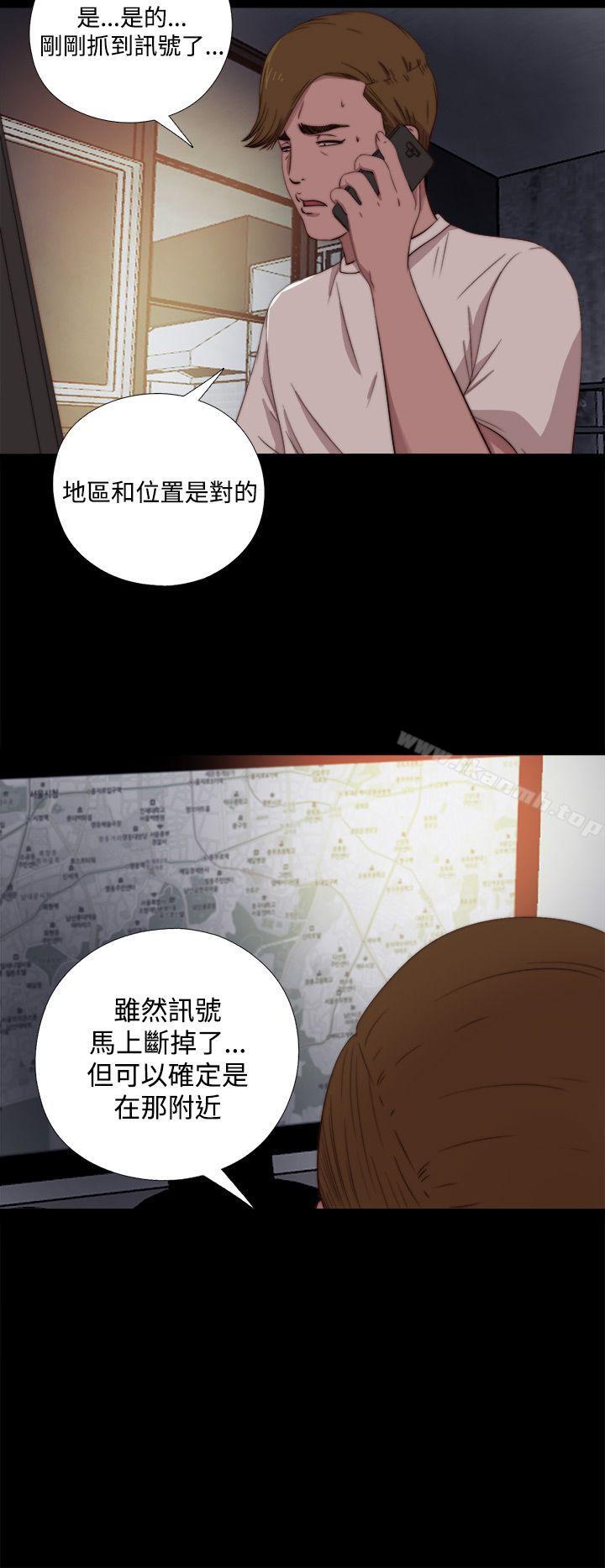 第6话-傀儡玛莉-SUN,林巨星（第21张）